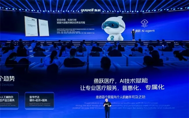 鱼跃医疗董事长吴群布局AI+医疗，让专业医疗普惠全球