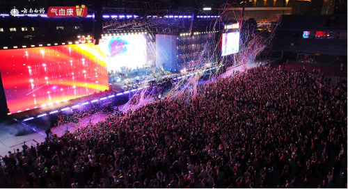 云南白药气血康【气血声命力】IP营销战役，打造“健康+音乐”新范式插图8