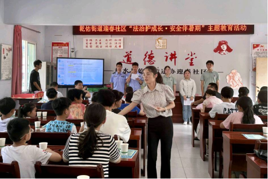 陕西大学生法治宣讲团公安学院分团赴柞水县开展未成年人普法宣传插图8