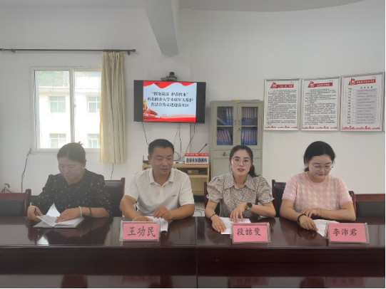 陕西大学生法治宣讲团公安学院分团赴柞水县开展未成年人普法宣传插图12