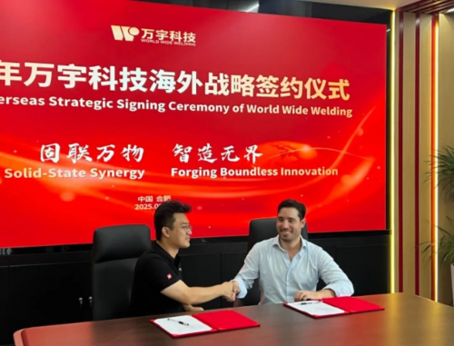 万宇科技与阿联酋皇家独角龙携手开拓西班牙及欧洲智能制造市场插图 万宇科技与阿联酋皇家独角龙携手开拓西班牙及欧洲智能制造市场插图