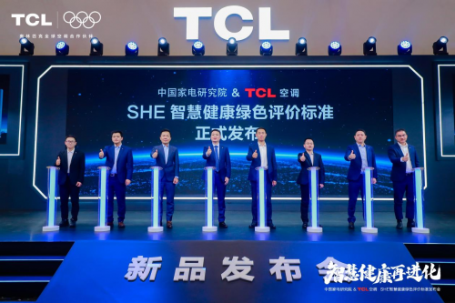 以AI技术为锚，TCL空调引领新一代新风空调创新插图