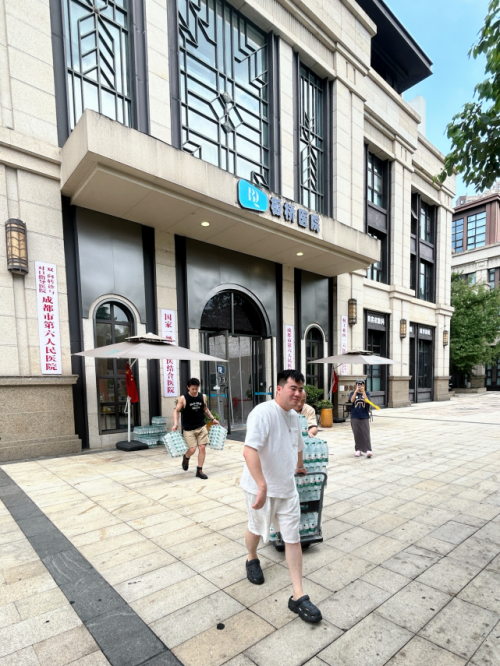 炎夏送清凉 关爱沁人心 　　——成都成华板桥中西医结合医院有限公司爱心慰问活动插图