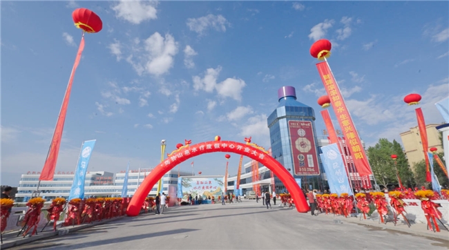 源起乌孙・疗愈未来 乌孙山泉首届水疗康养产业推介大会启幕 共谱自然与科技融合的康养新篇插图