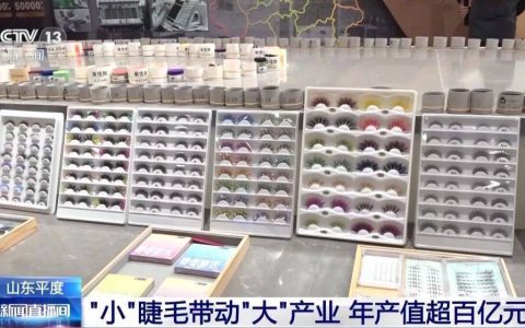 全球下单！它，卖爆了！“翘”动百亿大产业