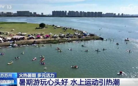 “暑期经济”火热释放多元活力 文旅“新流量”成为拉动经济增长新引擎