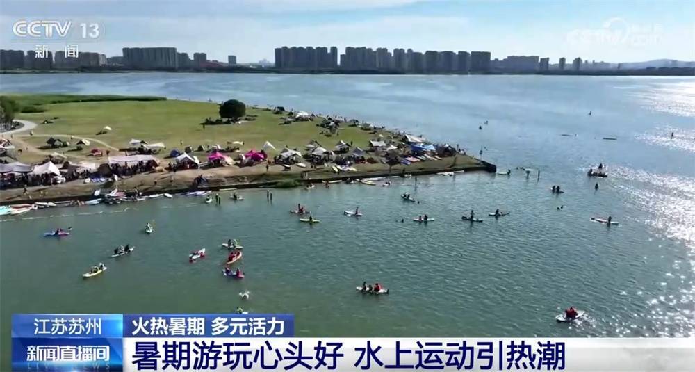 “暑期经济”火热释放多元活力 文旅“新流量”成为拉动经济增长新引擎插图