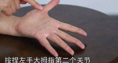 每天这样按按手指，5分钟就能让人神清气爽！坚持半个月，这些好处找上你插图2