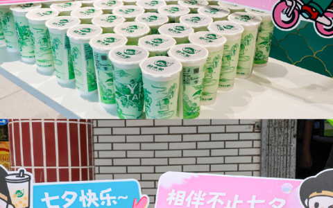 不止七夕 益杯相伴：益禾堂七夕公益赠饮致敬城市守护者