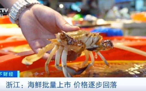 罕见！价格大跳水！很多人都爱吃