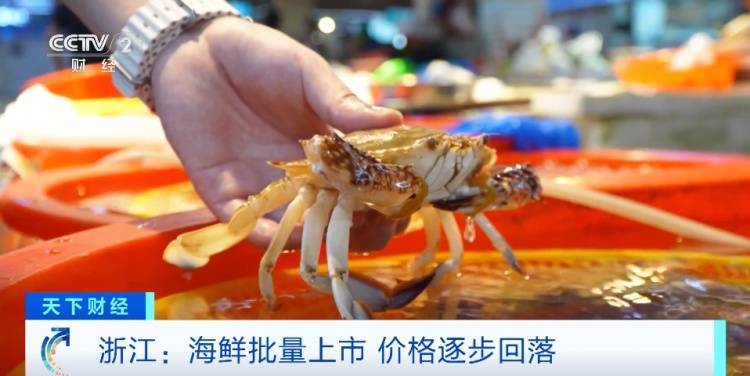 罕见！价格大跳水！很多人都爱吃插图