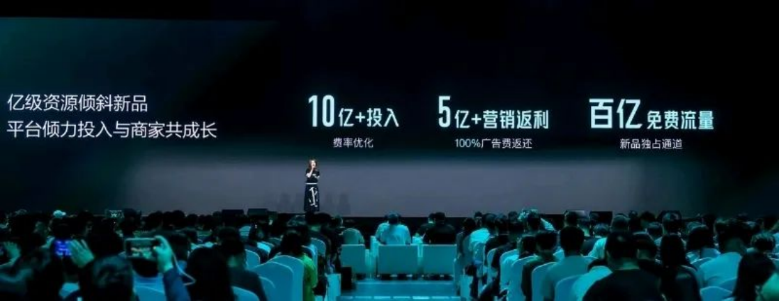 快消品牌破局存量竞争：得物APP成核心增量阵地，商家增长逻辑可复制插图