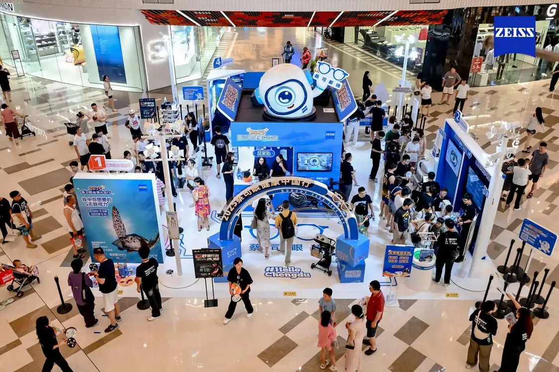 2025蔡司眼健康中国行成都站引热潮 跨界联动传递护眼理念插图