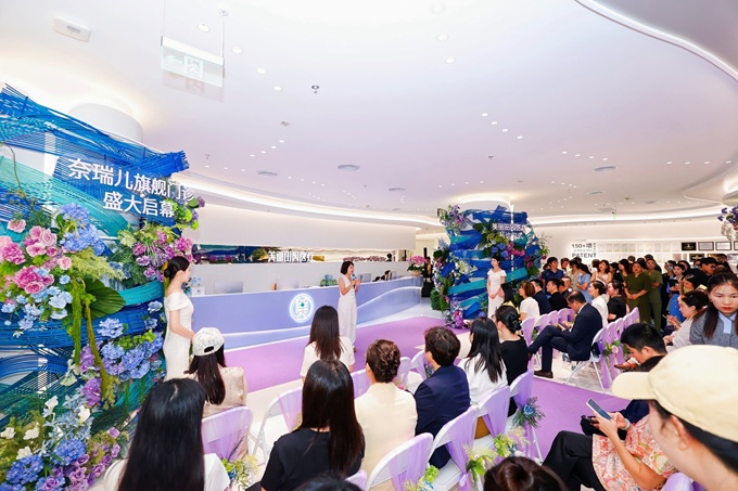 奈瑞儿旗舰门诊盛大启幕，携手美丽田园共启医疗服务新体验​插图6
