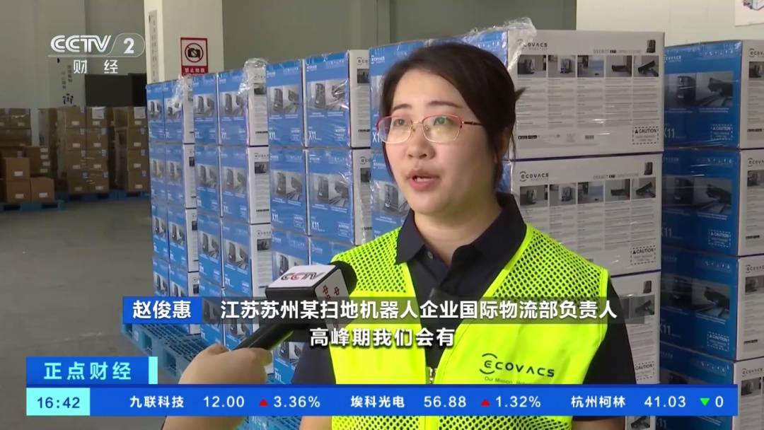 订单横“扫”全球！已排单到年底！什么这么火→插图