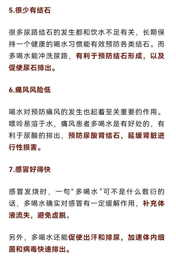 长期喝白开水 VS 长期喝茶的人，谁的身体更健康？答案来了！插图8
