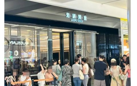 突然爆了！“一觉醒来涨5000元”，有人在门店排队3小时