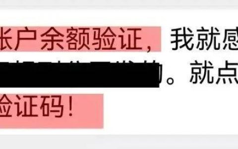 这些“育儿补贴”不要领！多地警方提醒