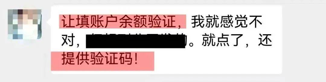 这些“育儿补贴”不要领！多地警方提醒插图