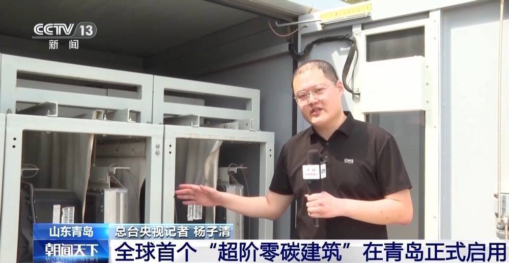 破解动力电池回收难题 全球首个“超阶零碳建筑”在青岛启用插图