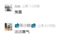 上海小伙喜中福彩大奖，奖金超1047万！”研究走势买了三年”插图12