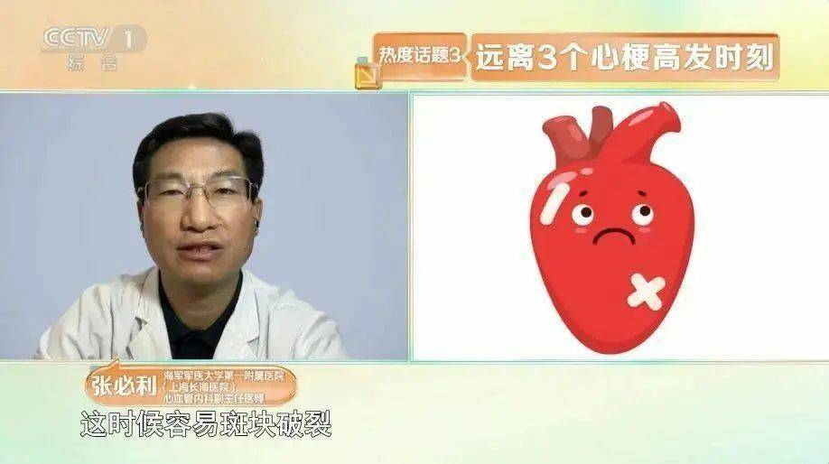 嗓子不舒服竟确诊心梗？这3种表情可能是“夺命”信号！插图2