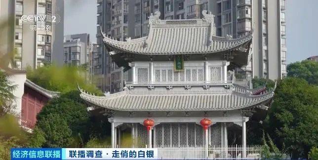 白银价格，创近13年新高！插图2