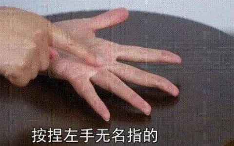 每天这样按按手指，5分钟就能让人神清气爽！坚持半个月，这些好处找上你