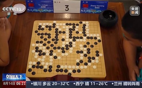 跟着赛事去旅行 “村排”“浙BA”解锁文旅新流量