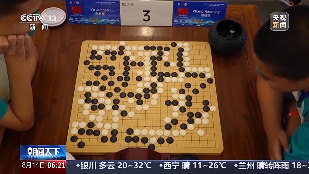 跟着赛事去旅行 “村排”“浙BA”解锁文旅新流量插图