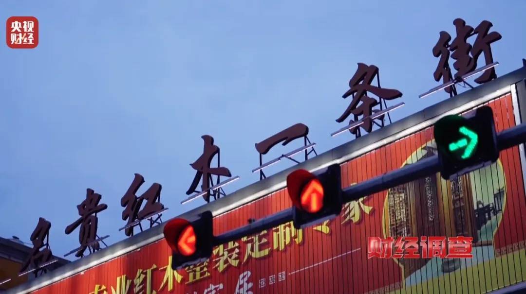 假的！都是假的！当事人已被控制插图2