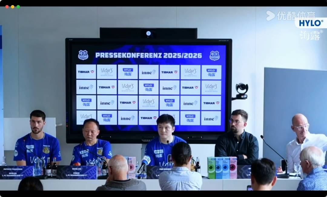 铁杆粉丝樊振东首次回应“霉霉”订婚插图