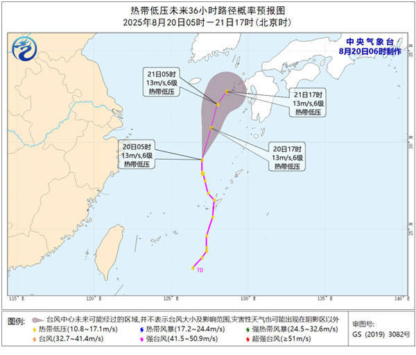 热带低压向北偏东方向移动 东海台湾海峡部分海域有大风插图