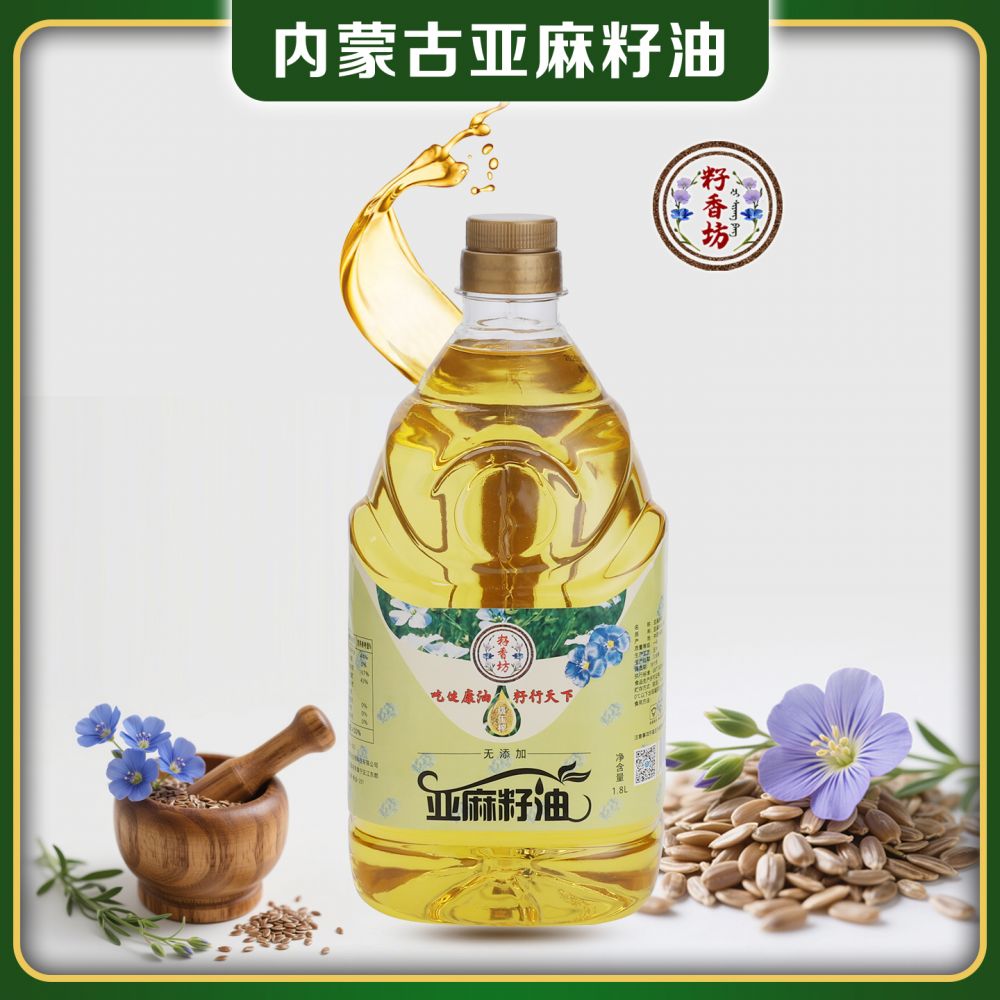 籽香坊：以亚麻籽黄金营养守护全民健康，构建健康生活生态圈插图