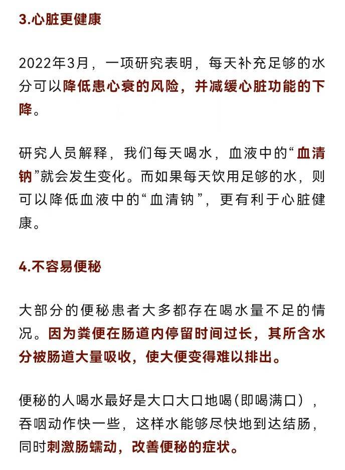 长期喝白开水 VS 长期喝茶的人，谁的身体更健康？答案来了！插图6