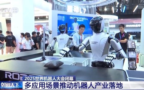 500+场景落地 机器人应用正走进“千家万景”