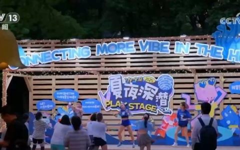 各地文旅“打开方式”花样翻新 不断激发“夏日经济”消费新活力