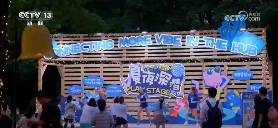 各地文旅“打开方式”花样翻新 不断激发“夏日经济”消费新活力插图