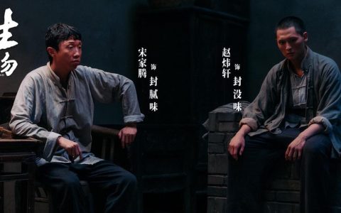 《生万物》反派引反感 扮演者被骂破防