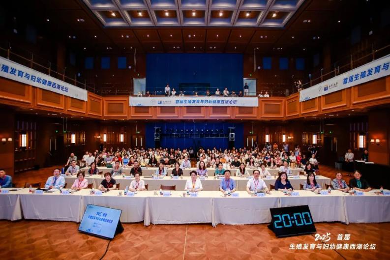 ​活叶维VITOPHARM受邀参加届首届“生殖发育与妇幼健康西湖论坛”插图2