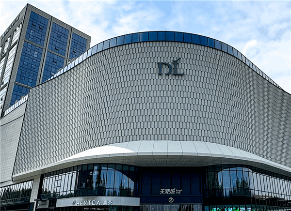 133.86亿元！胖东来公布最新销售业绩 全年业绩有望再创新高插图