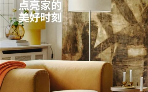 家居供应链“大棋局”落子！京东与宜家牵手合作