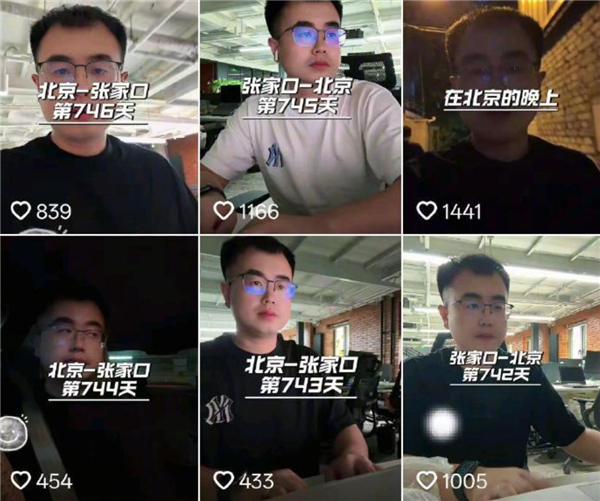 男子每天从张家口坐高铁去北京上班 往返通勤6小时月花费4000多：本人回应插图