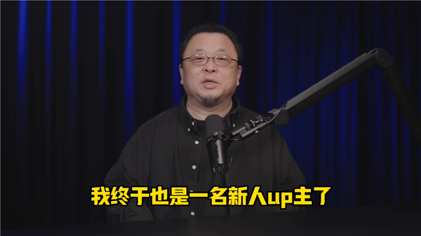 罗永浩正式入驻B站开播客节目：前两期请李想、何小鹏插图