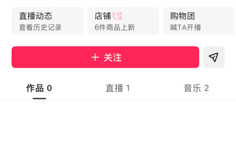 第五次退网 辛巴宣布退出直播行业 1亿粉丝账号清空作品