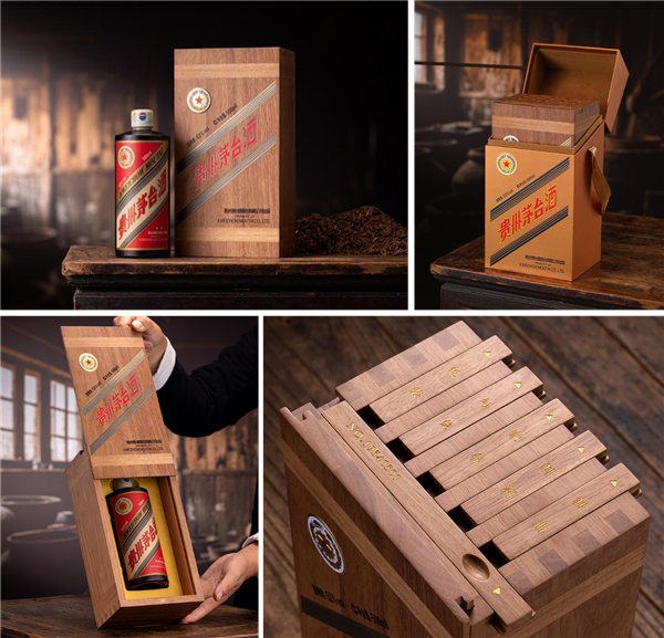 全新贵州茅台酒8月8日上市：限量25568瓶 一瓶或7000元插图