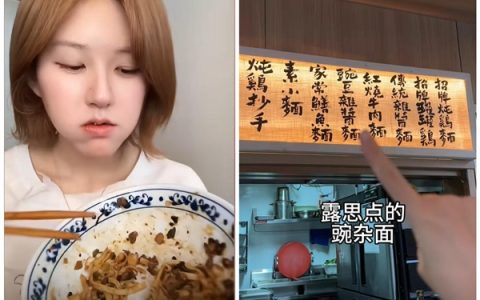 赵露思直播意外带火面馆：食材都卖空了