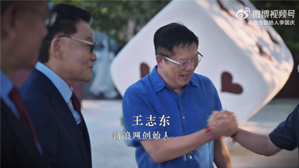 60岁李国庆晒婚礼嘉宾视频：张朝阳、俞敏洪等出席插图6