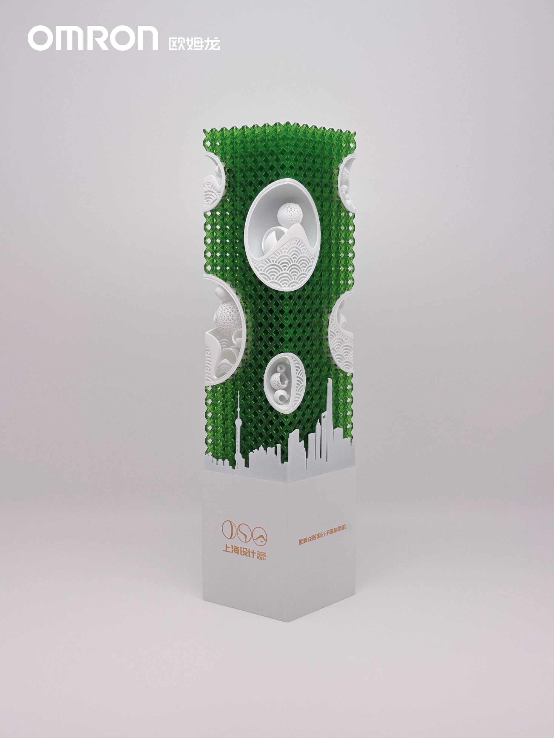 以设计守护健康｜欧姆龙获评“2025上海设计100+”年度大奖插图