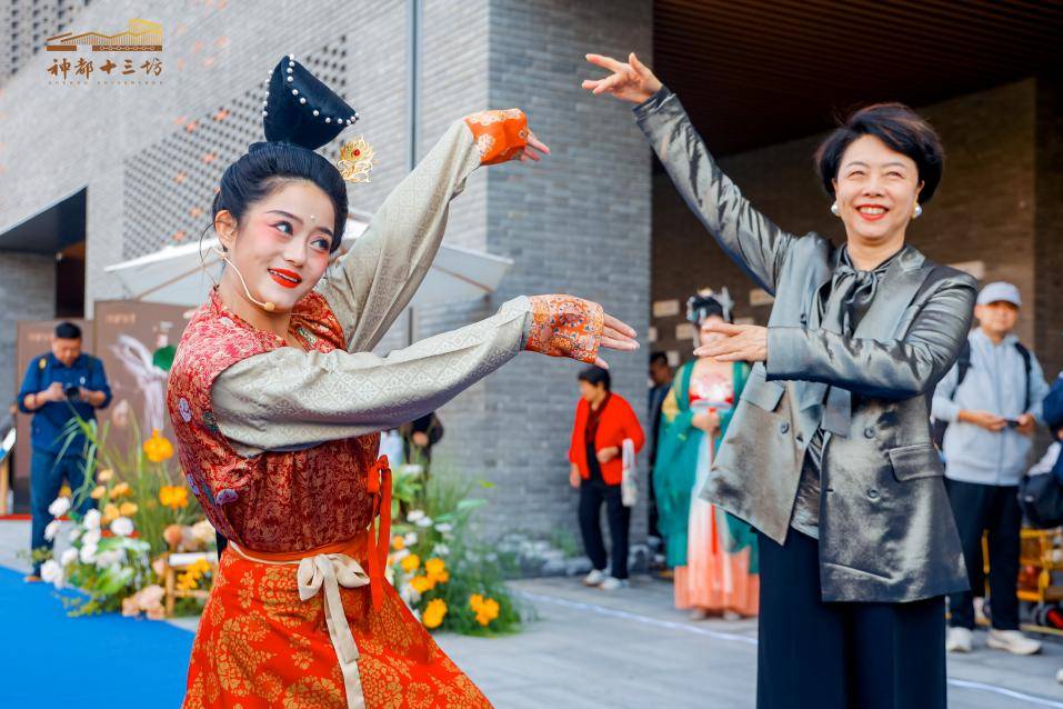 定位打造“新神都”！ 神都十三坊品牌发布会成功举办插图10